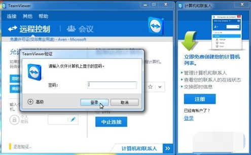 Win10专业版远程控制电脑有哪些方法？