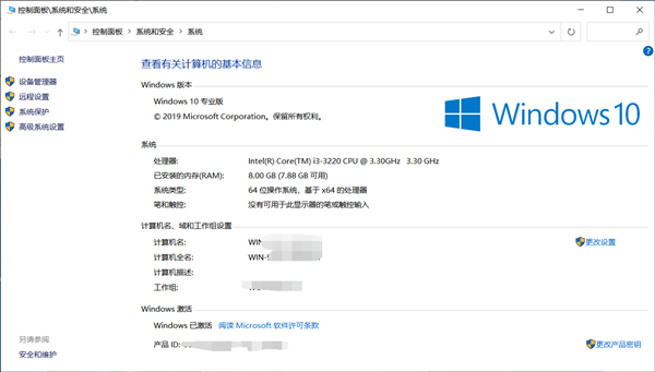 Win10专业版都有哪些新功能？Win10专业版全新功能介绍