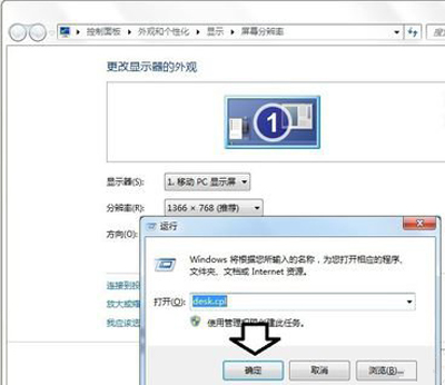 Win10专业版分辨率超出范围黑屏怎么办？