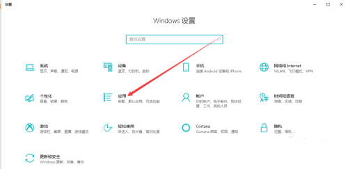 Win10专业版怎么解除管理员阻止运行？