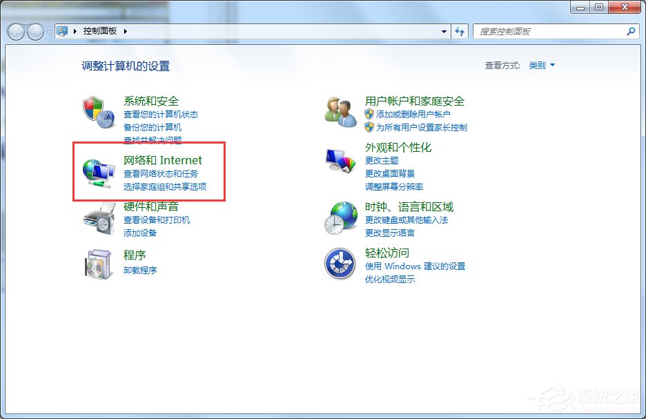 Win7旗舰版怎么查看本机的Mac地址？