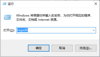 Win10系统专业版截图功能怎么关闭？Win10专业版截图关闭方法