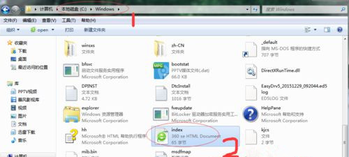 Win7旗舰版系统打不开系统配置是什么原因？