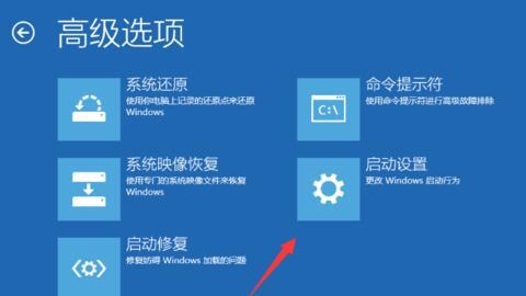 Win10开机不能正常进入系统如何处理？