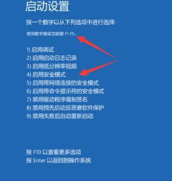 Win10开机不能正常进入系统如何处理？