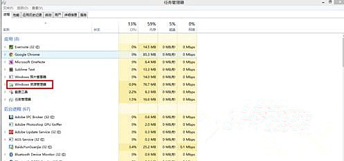 Windows7旗舰版系统卸载软件提示“请等待当前程序完成卸载或更改”怎么回事？