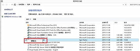 Win10系统怎样限制应用程序打开或关闭摄像头？