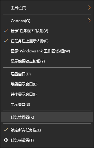 Win10显示系统资源不足该如何解决？Win10显示系统资源不足的解决方法