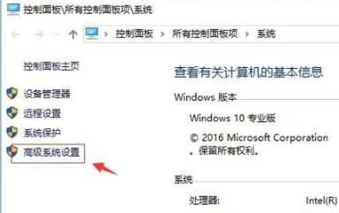 Win10专业版开机卡在欢迎界面怎么办？