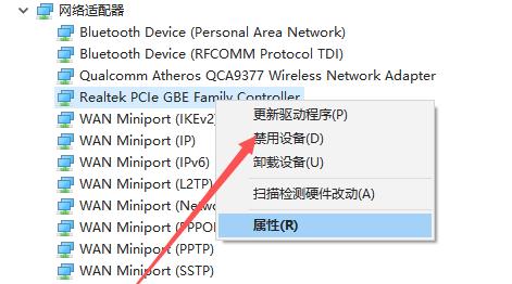 Win10电脑遇到未识别的网络怎么办？Win10未识别的网络处理方法