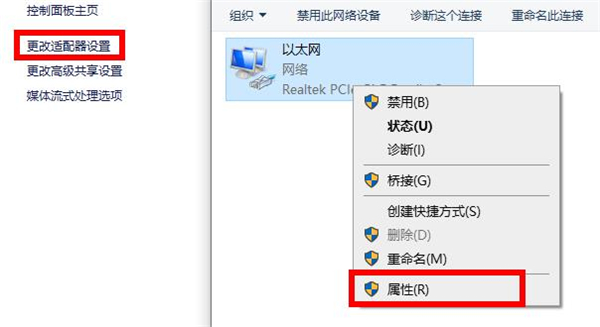 Win10专业版怎么添加局域网打印机？