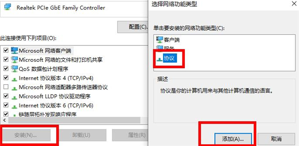 Win10电脑遇到未识别的网络怎么办？Win10未识别的网络处理方法