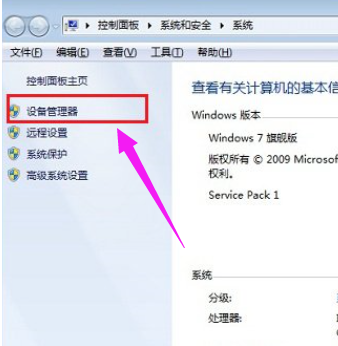 Win7笔记本怎么关闭小键盘？教你快速关闭笔记本小键盘