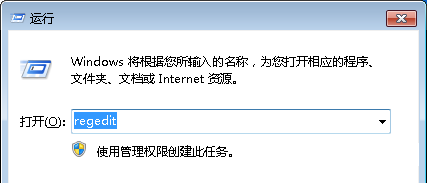 Win10专业版提示错误代码0x80004005要怎么解决？