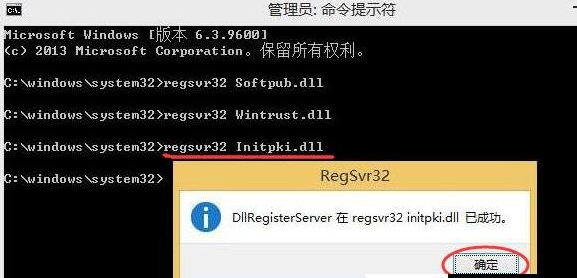 Win10专业版提示错误代码0x80004005要怎么解决？