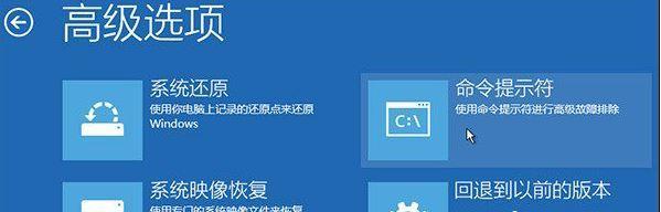 Win10电脑强制关机后无法正常启动怎么办？