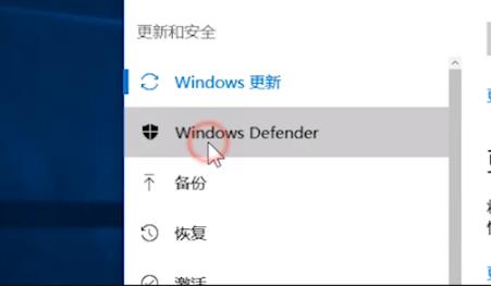 Win10专业版安全中心怎么卸载？