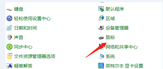 win10电脑怎么调节鼠标灵敏度？