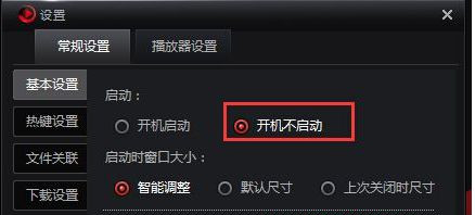 Windows7旗舰版系统开机出现蓝屏代码0x00000050怎么处理？