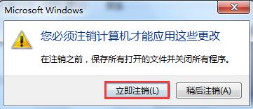 Win7旗舰版电脑界面显示不全怎么办？