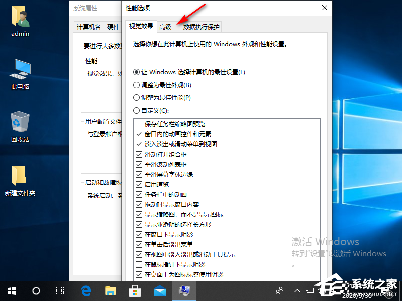 Win10专业版电脑磁盘占用率100怎么解决？