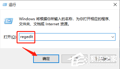 Win10专业版要怎么调整硬盘盘符顺序？