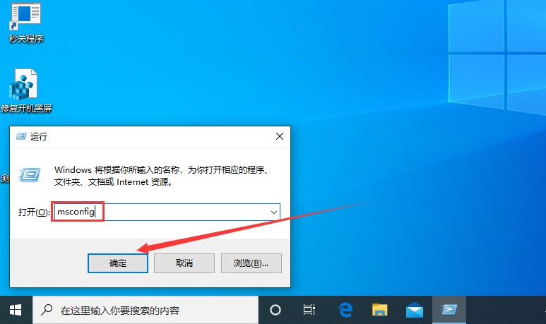 Win10专业版系统任务栏无反应？win10任务栏假死修复方法