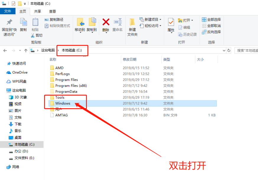 Win10专业版如何彻底清理C盘？Win10专业版彻底清理C盘的方法