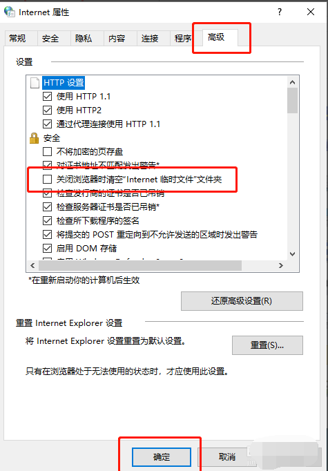 Win10专业版如何彻底清理C盘？Win10专业版彻底清理C盘的方法