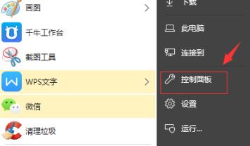 Win7旗舰版系统中u盘加载缓慢怎么办？