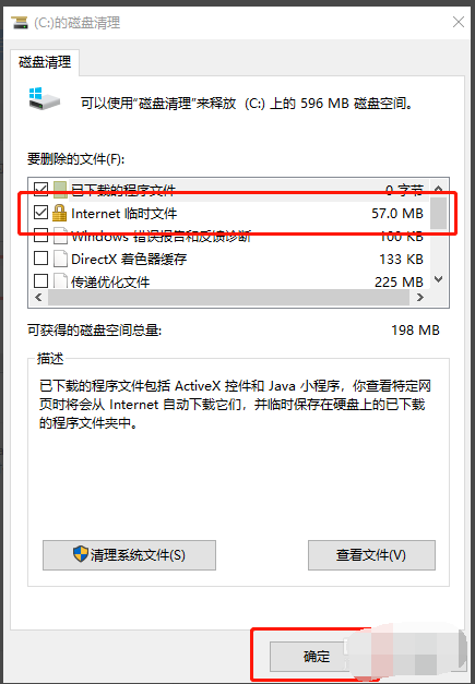 Win10专业版如何彻底清理C盘？Win10专业版彻底清理C盘的方法