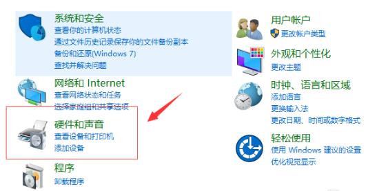 Win7旗舰版系统中u盘加载缓慢怎么办？