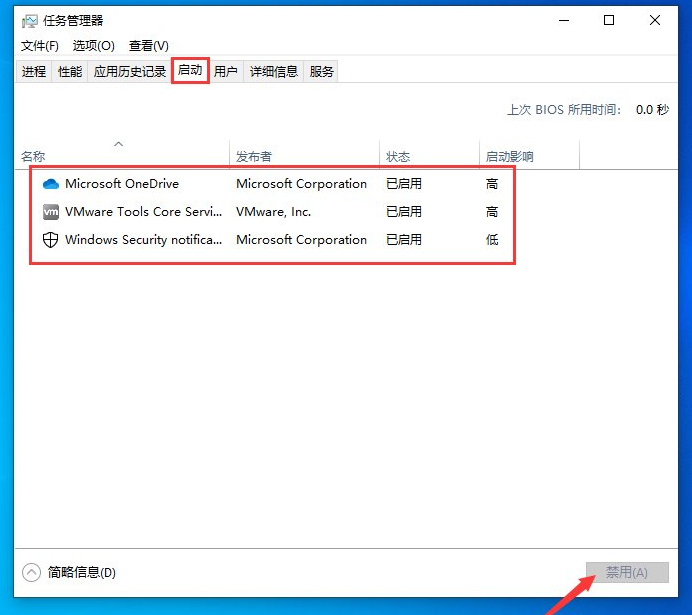 Win10专业版系统任务栏无反应？win10任务栏假死修复方法