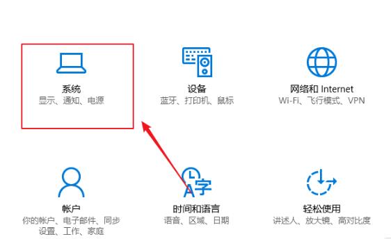 Win10专业版如何控制应用缩放？Win10控制应用缩放方法