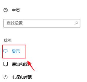 Win10专业版如何控制应用缩放？Win10控制应用缩放方法