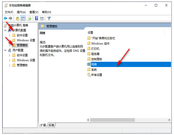 Win10网速很慢怎么办？Win10网速限制设置在哪？