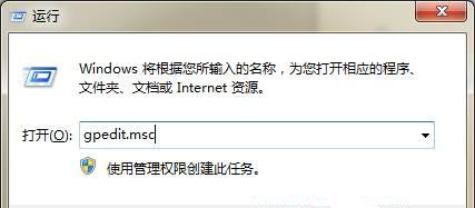 Win7旗舰版系统播放swf文件提示错误怎么处理？