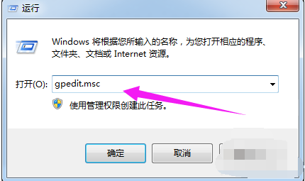 Win7旗舰版电脑下载速度慢怎么解决？Win7旗舰版电脑下载速度慢解决方法