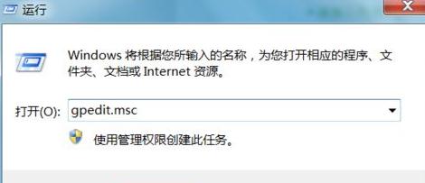 Win7旗舰版关机后一直显示正在注销怎么办