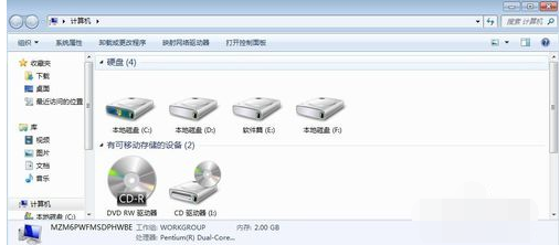 Win7旗舰版怎么改变桌面图标大小？