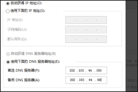 Win7旗舰版连接网络正常却无法上网怎么办？