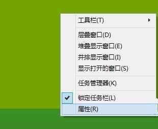 Win8.1系统设置类似Win7开始菜单怎么操作？