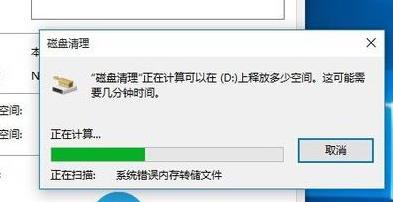 Win10专业版更新完后变卡了怎么解决？Win10更新完后变卡了解决方法