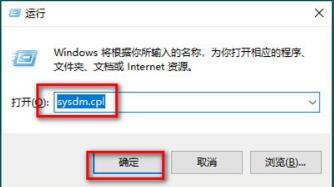 Win10专业版桌面一大堆数字怎么解决？Win10桌面一大堆数字解决方法