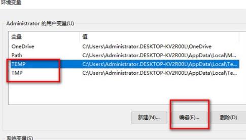 Win10专业版桌面一大堆数字怎么解决？Win10桌面一大堆数字解决方法