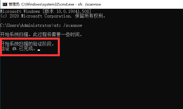 Win10专业版系统出现fltmgr.sys蓝屏错误代码要怎么解决