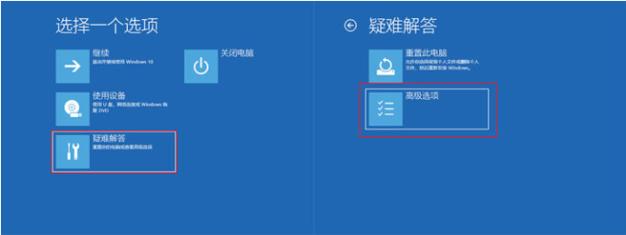 Win10专业版更新错误导致蓝屏死机和循环重启怎么办？