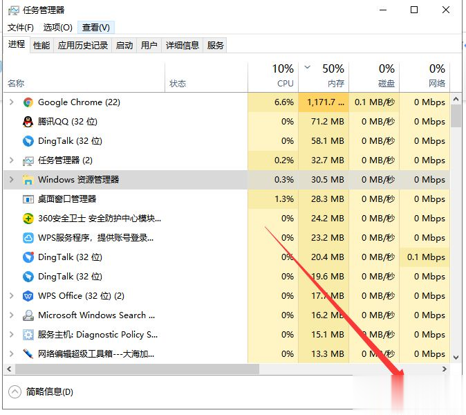 Win10专业版桌面假死怎么解决？Win10专业版桌面假死三种处理方法