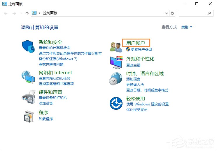 Win10专业版怎么更改账户名称？Win10专业版更改账户名称方法