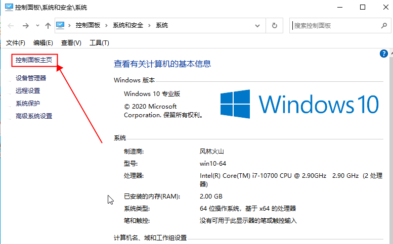 Win10专业版更新失败怎么解决？Win10专业版更新失败解决方法